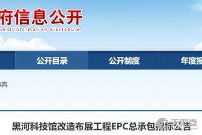 管理咨询在企业发展中的关键作用——以黑河同安建设工程管理咨询有限责任公司为例